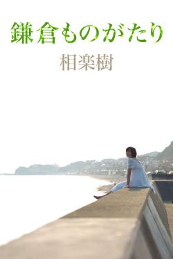 color rush在线观看